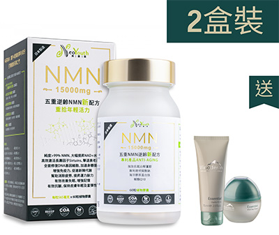 細數NMN白藜蘆醇功效-白藜蘆醇怎樣吃及白藜蘆醇副作用